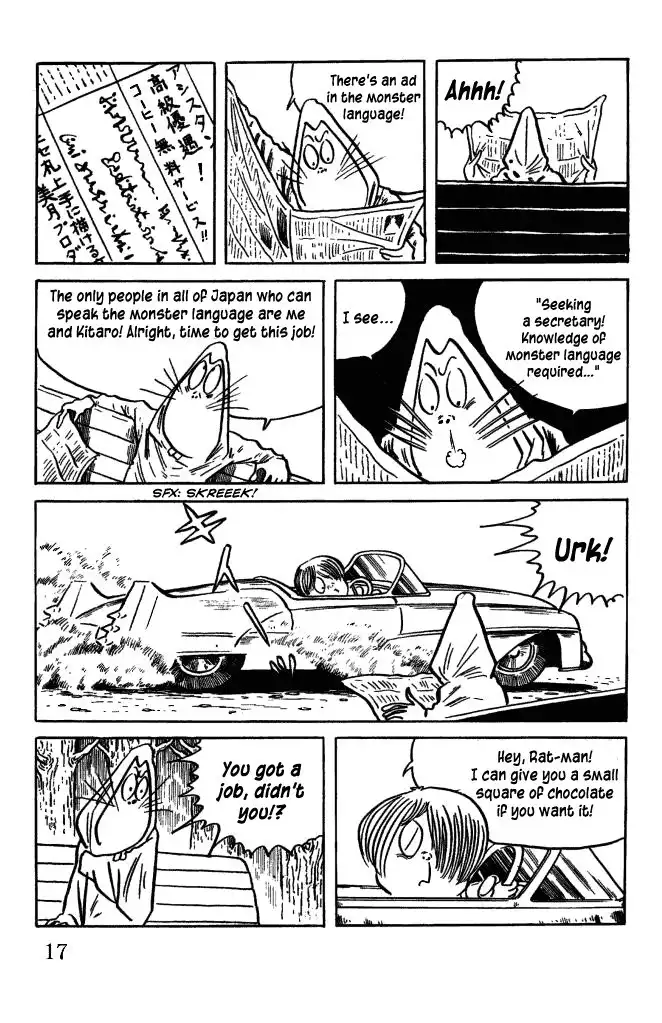 Gegege no Kitaro Chapter 25 17